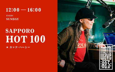 SAPPORO HOT 100