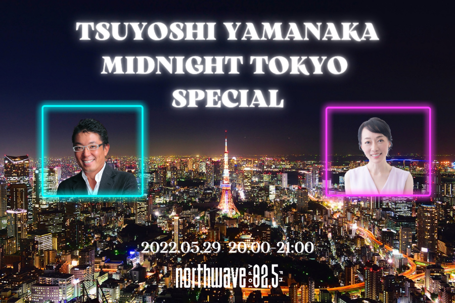 TSUYOSHI YAMANAKA MIDNIGHT TOKYO SPECIAL
