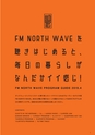 FM NORTH WAVE PROGRAM GUIDE 2019.4