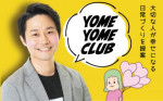 YOME YOME CLUB