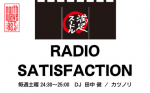 RADIO SATISFACTION