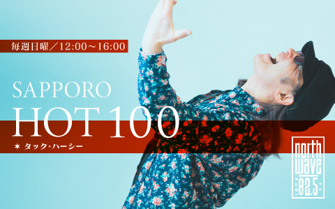 SAPPORO HOT 100